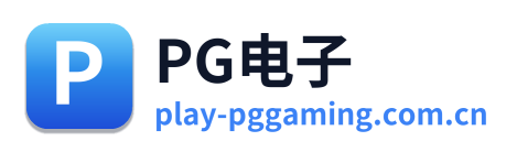 PG电子 Logo